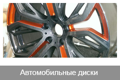 Покраска дисков во Владимире аква печать